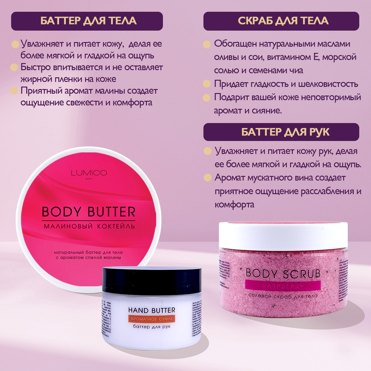 Косметика. Be_Legend