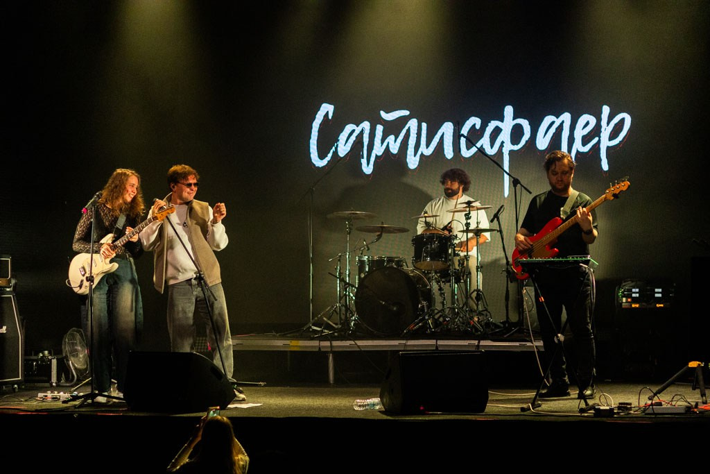 Music Concert «Satisfayer». Photographer in Tbilisi Saint-Petersburg Worldwide — Elena Golubeva