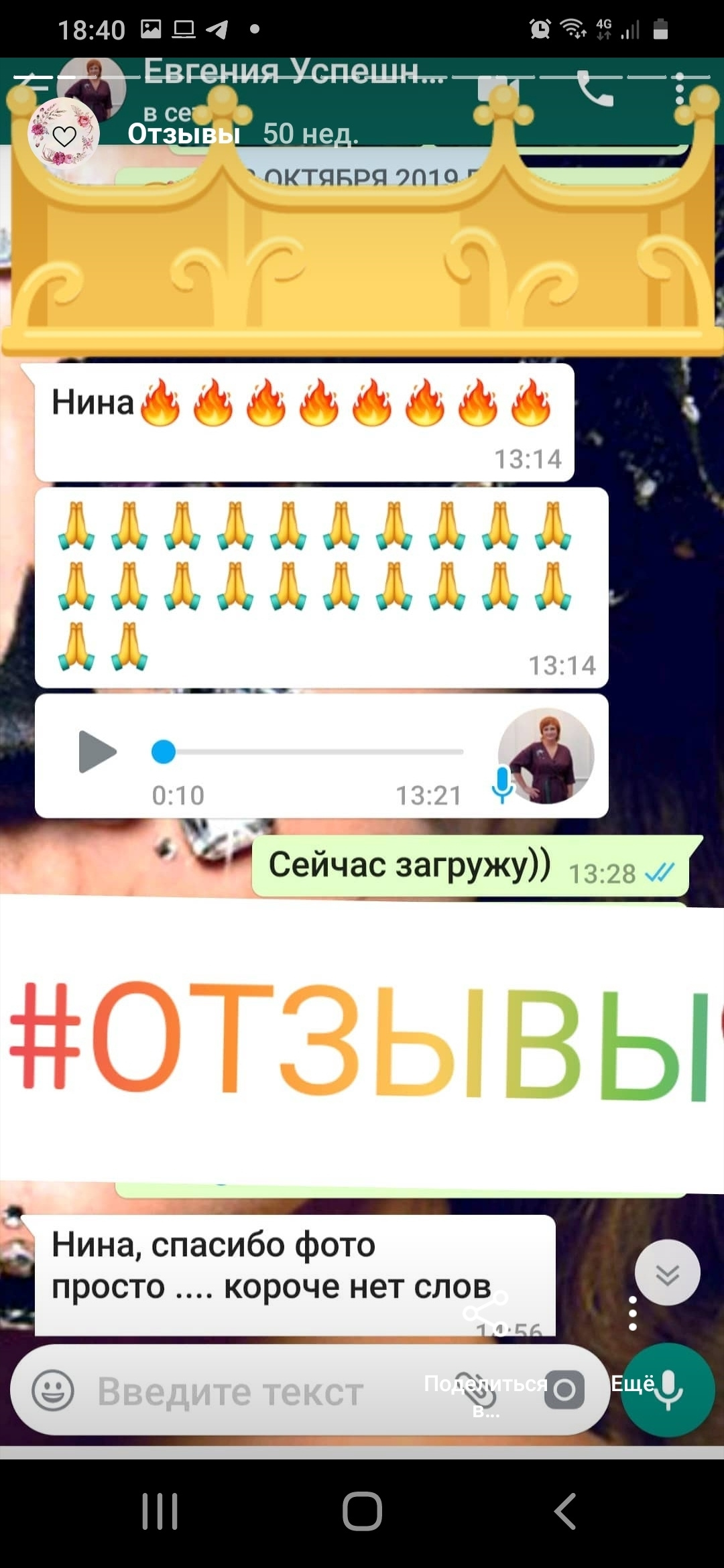 В Кемерово. Фотограф, видеооператор Нина Коршунова