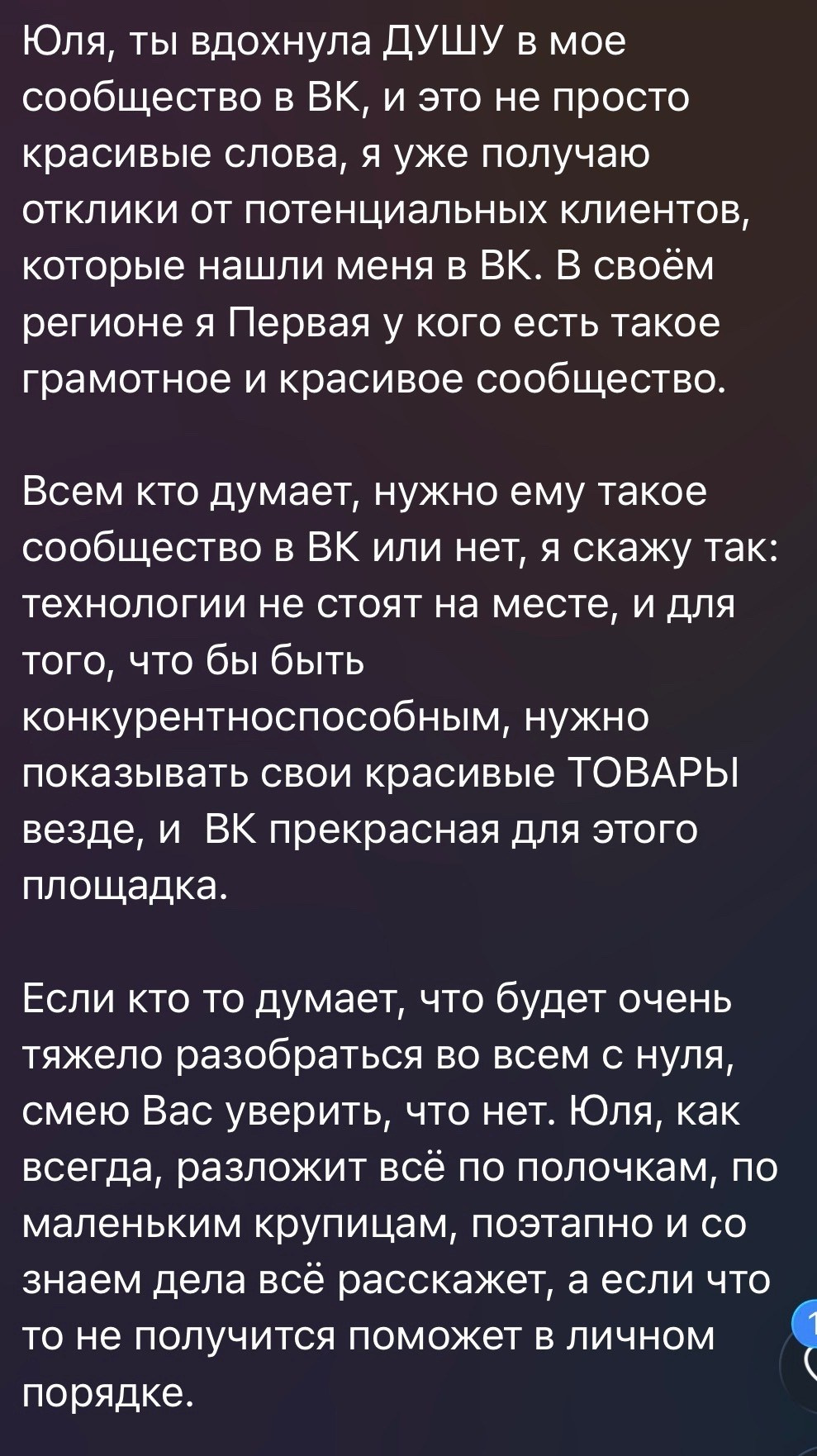 Марафон по оформлению ВК. Шаблоны и дизайны выпускных альбомов и фотокниг