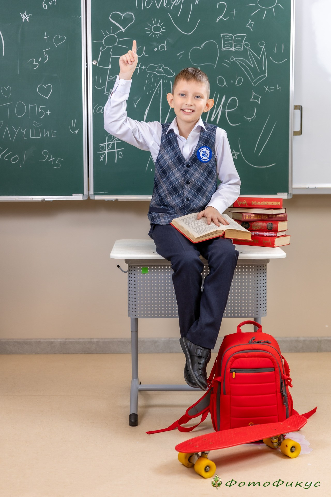Начальная школа. Фотографы Евгений и Екатерина. Фотофикус. Тюмень