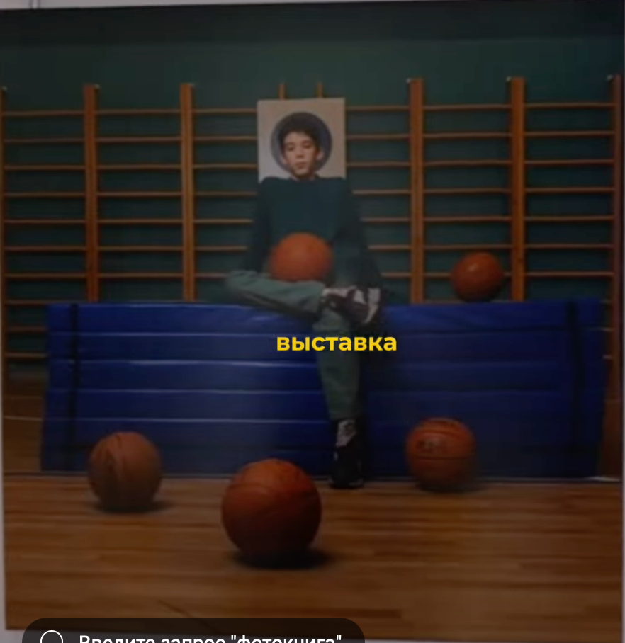 Референсы на фотоальбом выпускника