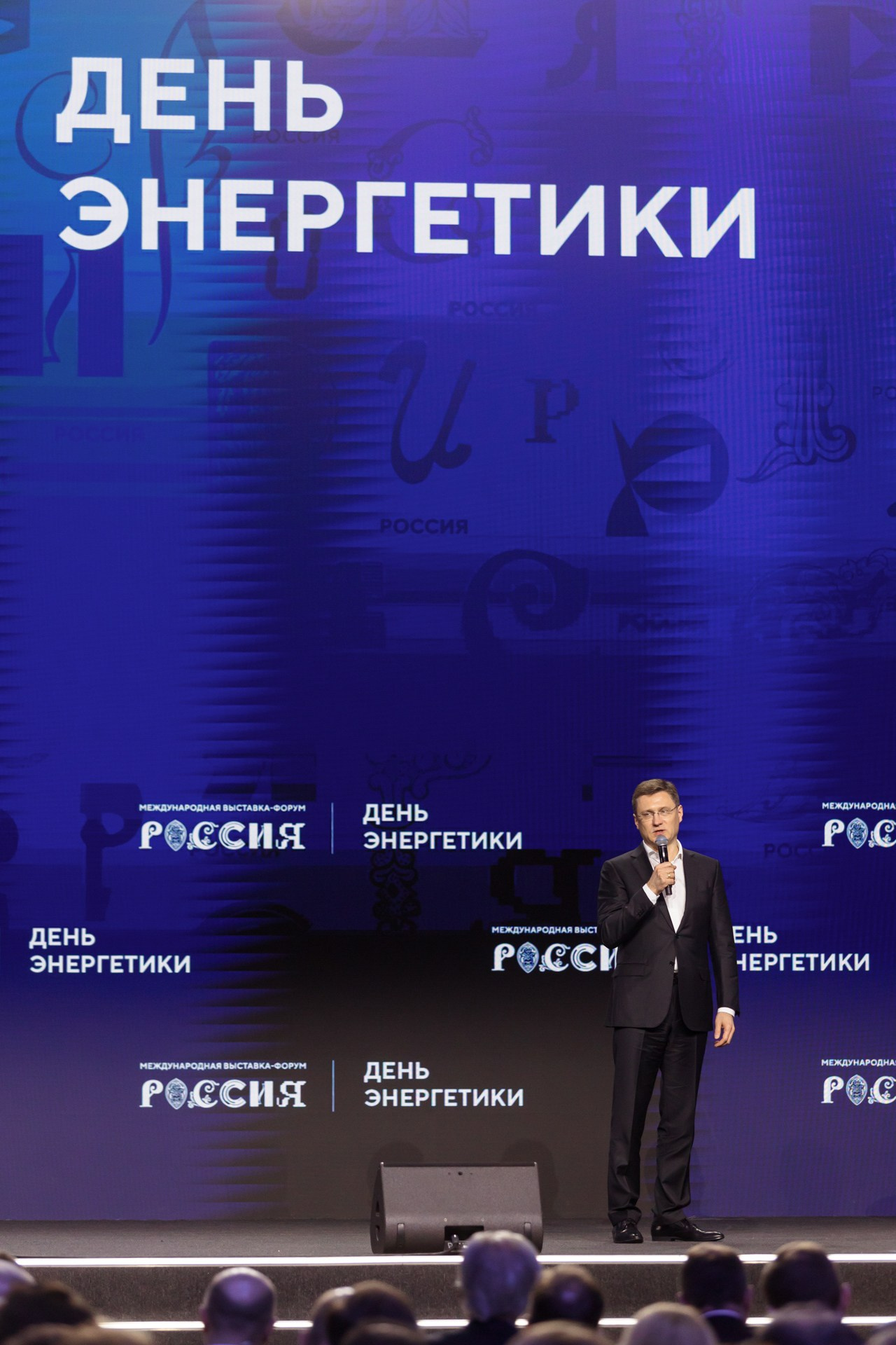 Деловое. Фотограф событий, Максим Романенко