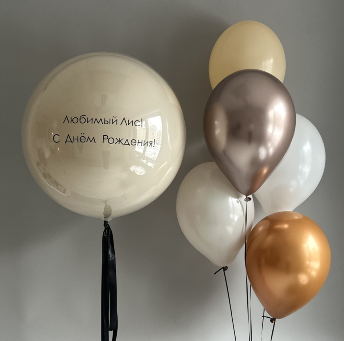 Vjenčanje Devojačko veče Prosidba Dekoracije za vjenčanje Dekoracije za devojačko veče Dekoracije za prosidbu Dekoracija za vjenčanje Dekora. Шары с гелием, фотозоны Нови Сад Белград. Balone i dekoracije od balona Novi Sad Beograd