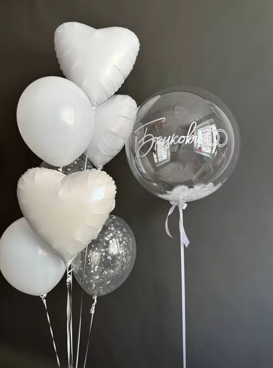 Vjenčanje Devojačko veče Prosidba Dekoracije za vjenčanje Dekoracije za devojačko veče Dekoracije za prosidbu Dekoracija za vjenčanje Dekora. Шары с гелием, фотозоны Нови Сад Белград. Balone i dekoracije od balona Novi Sad Beograd