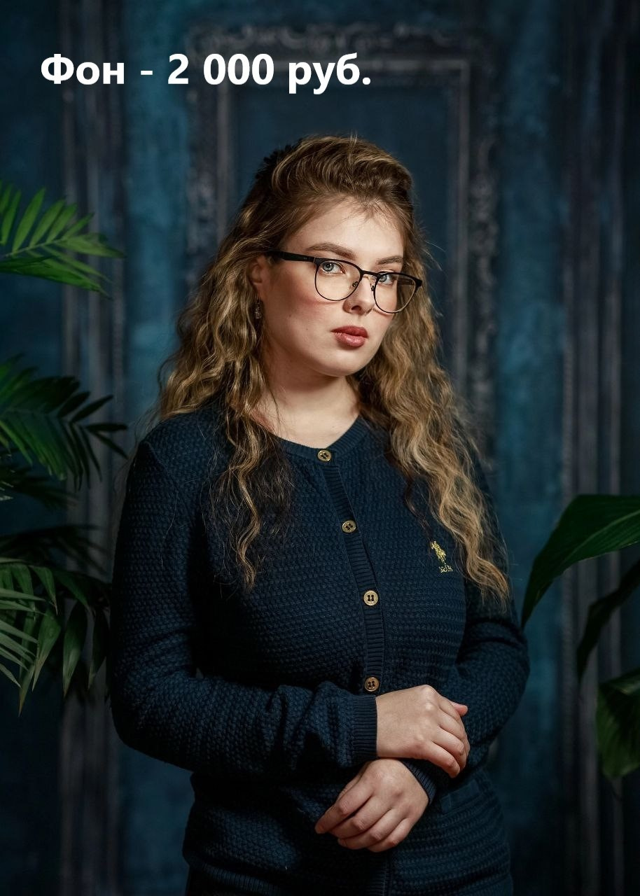 Фоны. Меня зовут Марина Бастрикова