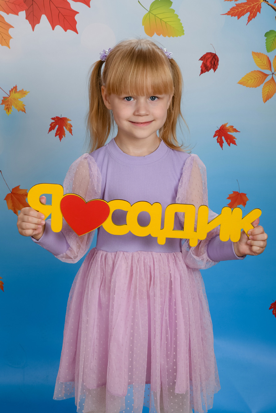 Выпускные альбомы для детского сада. Вячеслав Скрипник Фотограф Краснодар