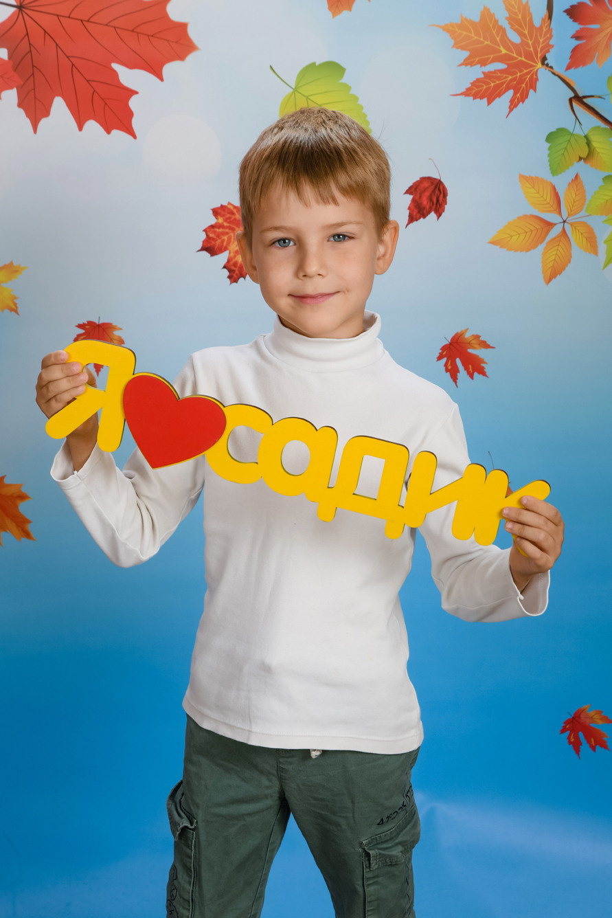 Выпускные альбомы для детского сада. Вячеслав Скрипник Фотограф Краснодар