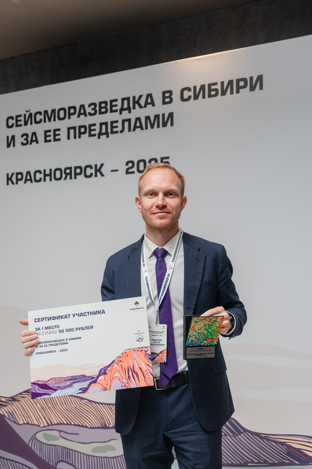Сейсморазведка в Сибири и за её пределами. Репортажный фотограф Виктория Павлюкова