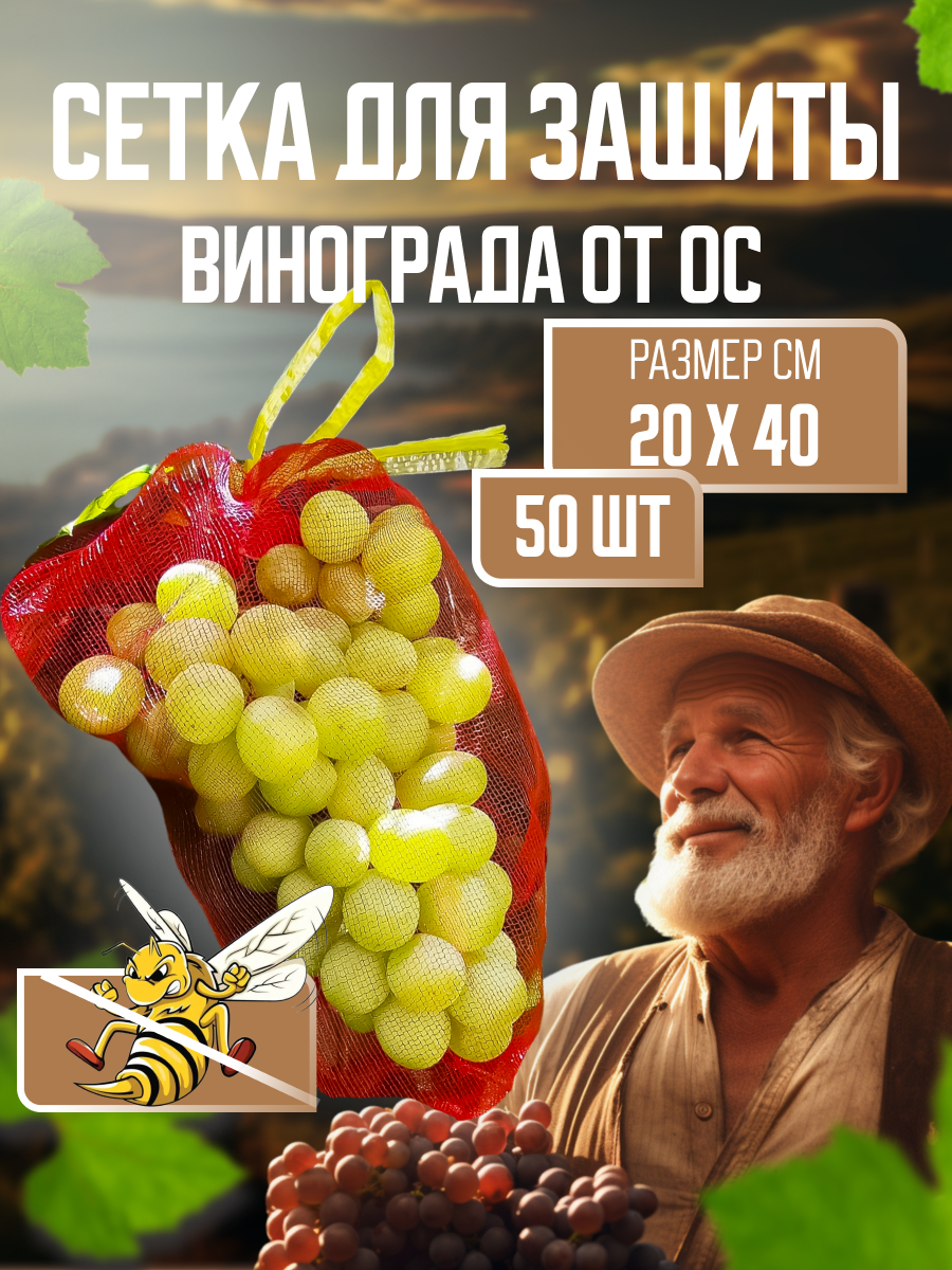 Инфографика | Карточка товара | Сад и огород. Графический дизайнер AI в Москве Валерия Кос