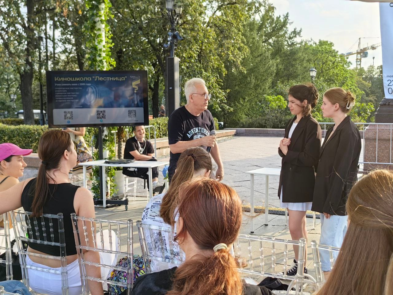 Московская Международная Неделя Кино 2024