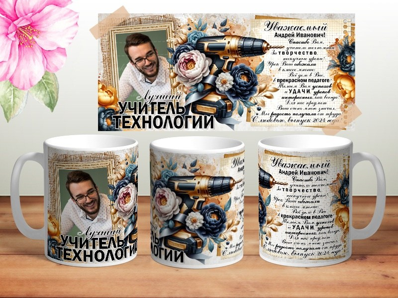 КРУЖКА. Детский и Школьный фотограф Светлана Гулова