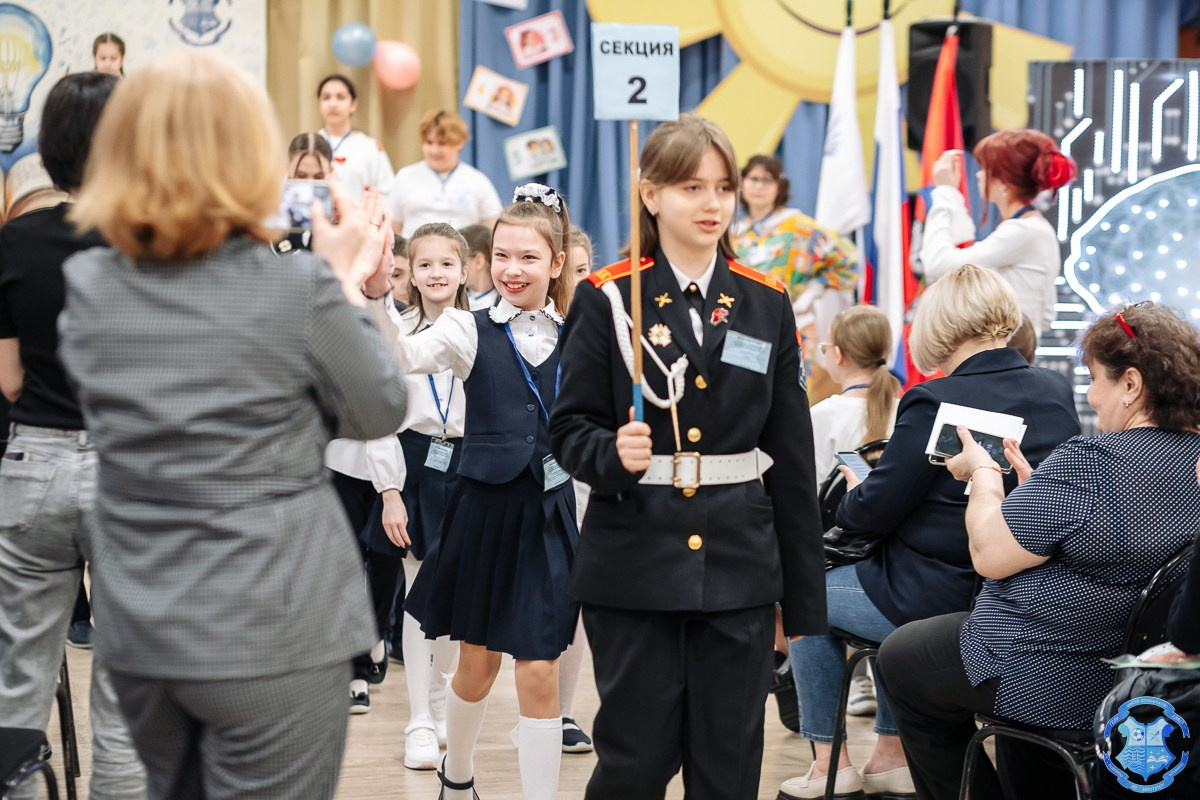 Образовательная конференция «Взгляд в будущее». Фотограф Москва