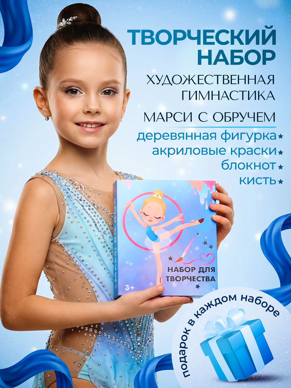 Инфографика и оформление карточек | Дизайнер для Wildberries, Ozon. Инфографика для маркетплейсов, заказать карточки товаров