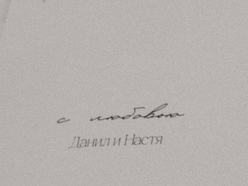 4020. Свадебный фотограф казань Пивоварова Айгуль