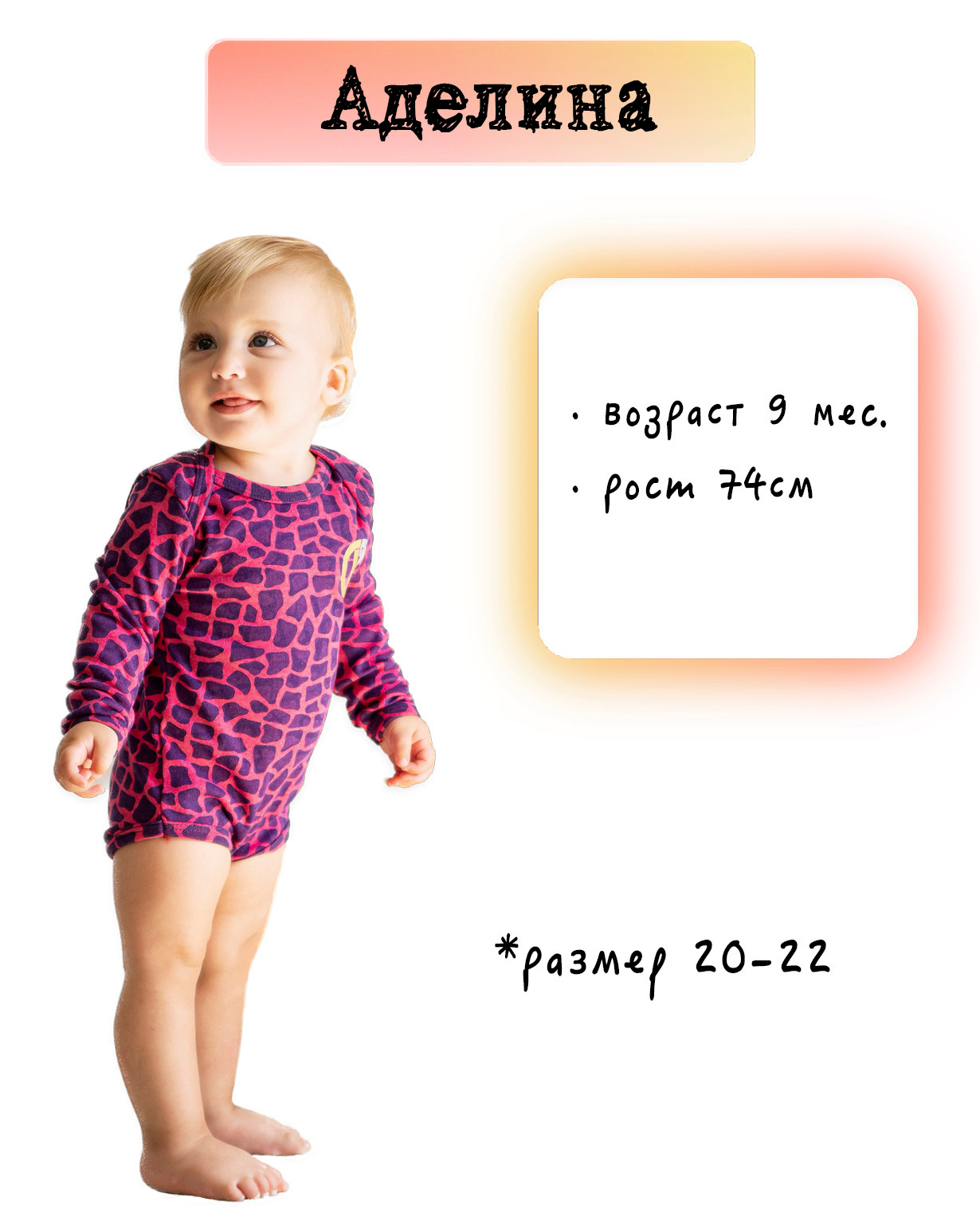 АДЕЛИНА (20-22). Фото для маркетплейсов и интернет магазинов Москва