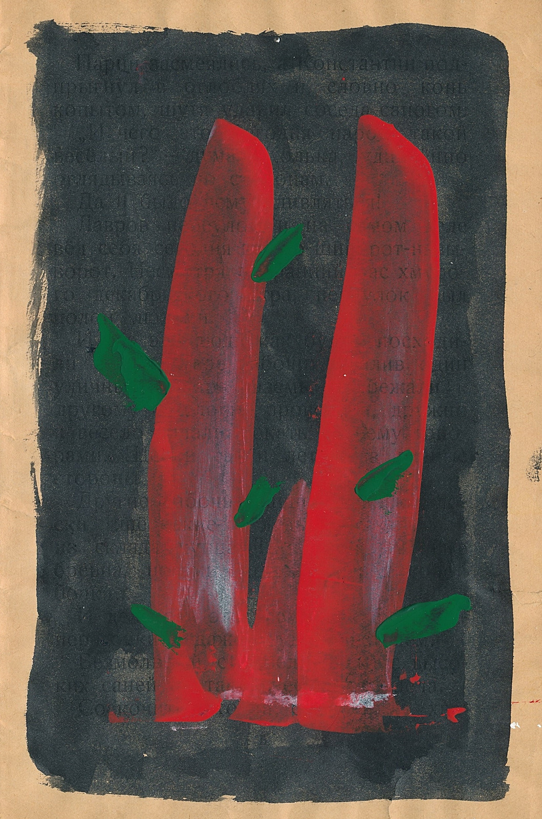 2022-2023 дроуин арт. Наталья Рутова