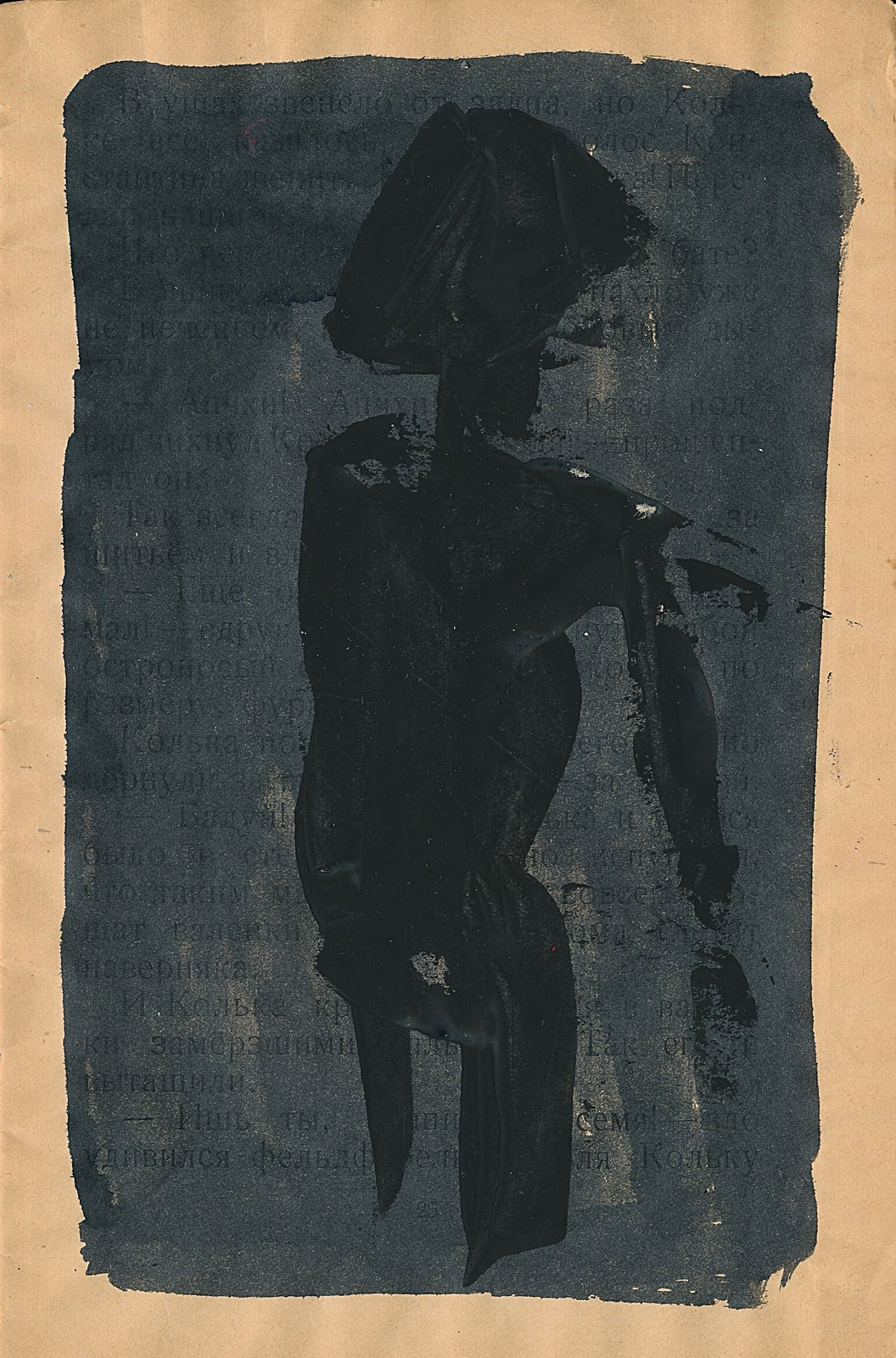 2022-2023 дроуин арт. Наталья Рутова