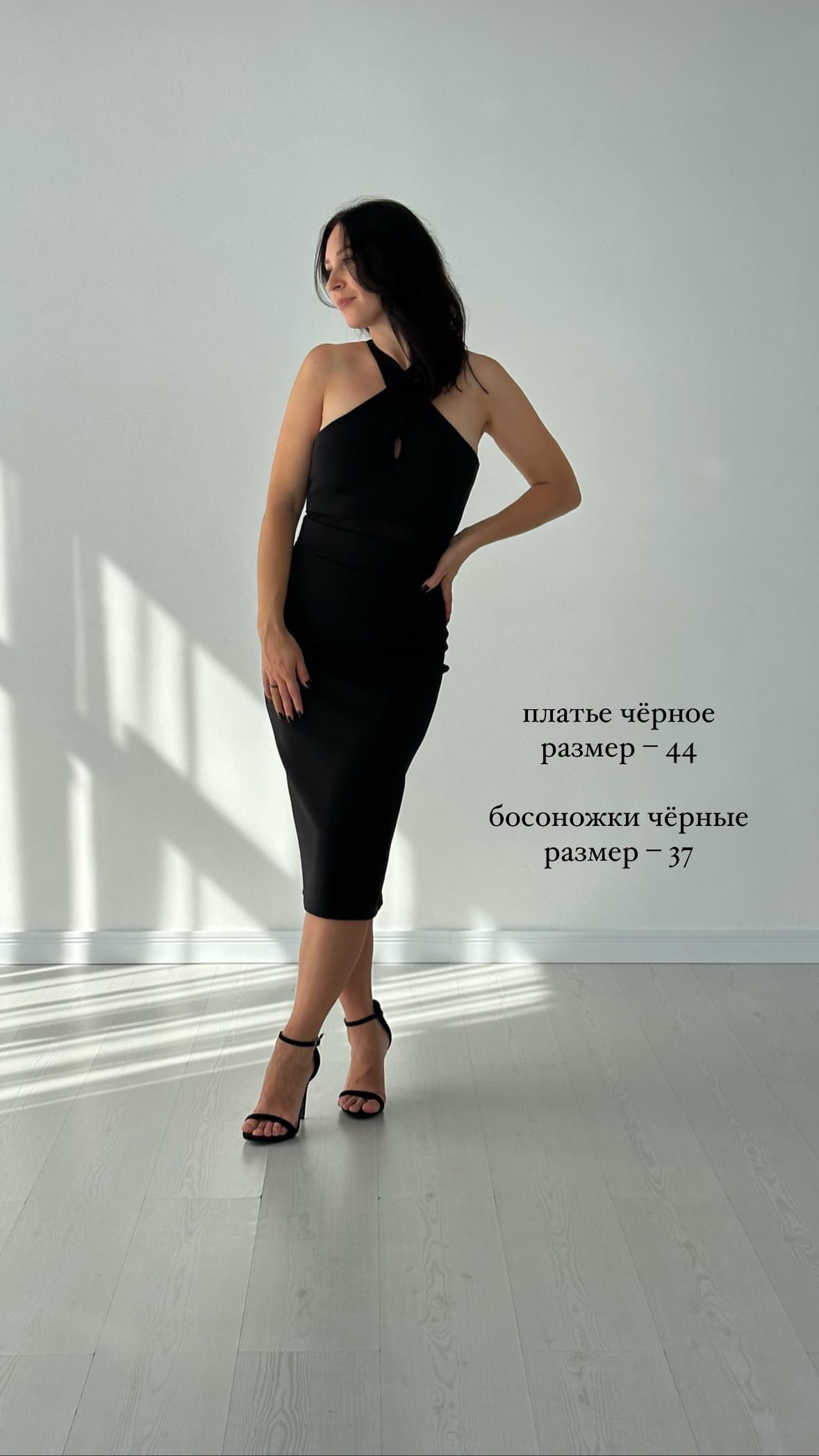 Женский (ИГ). Фотостудия Новочебоксарск