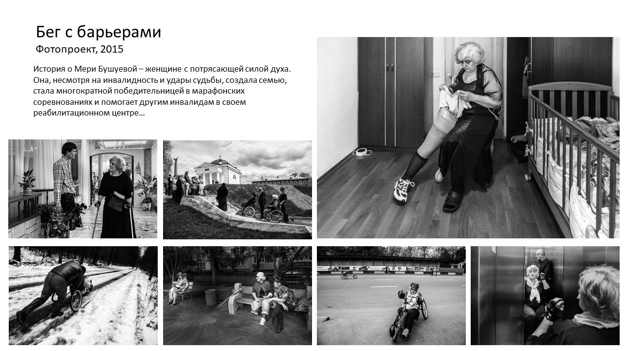 Подробнее об авторе. Татьяна Корчагина. Фотограф, художник. Обучение фотографии