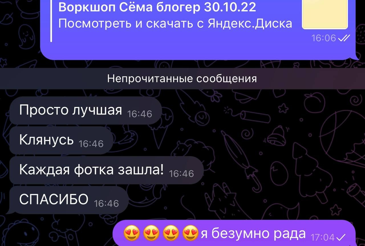 Фотограф женского портрета и репортажной съёмки Алексеева Анна г. Москва