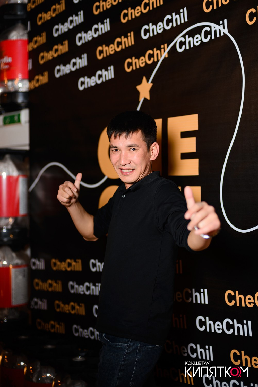 CHECHIL PUB. КИПЯТКОМ КОКШЕТАУ