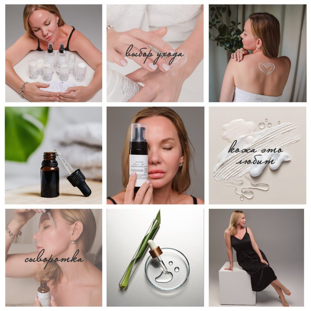 Съемка для косметолога. Фотограф Ростов-на-Дону Белла Керимова