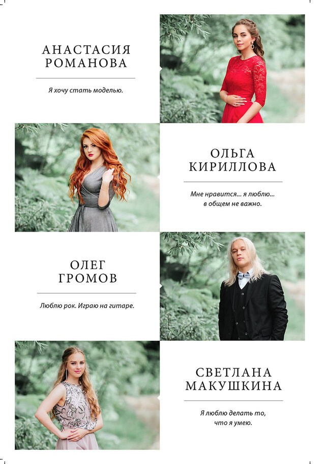 Дизайны. Семейный и детский фотограф в Слониме Беларусь Вероника Грипич