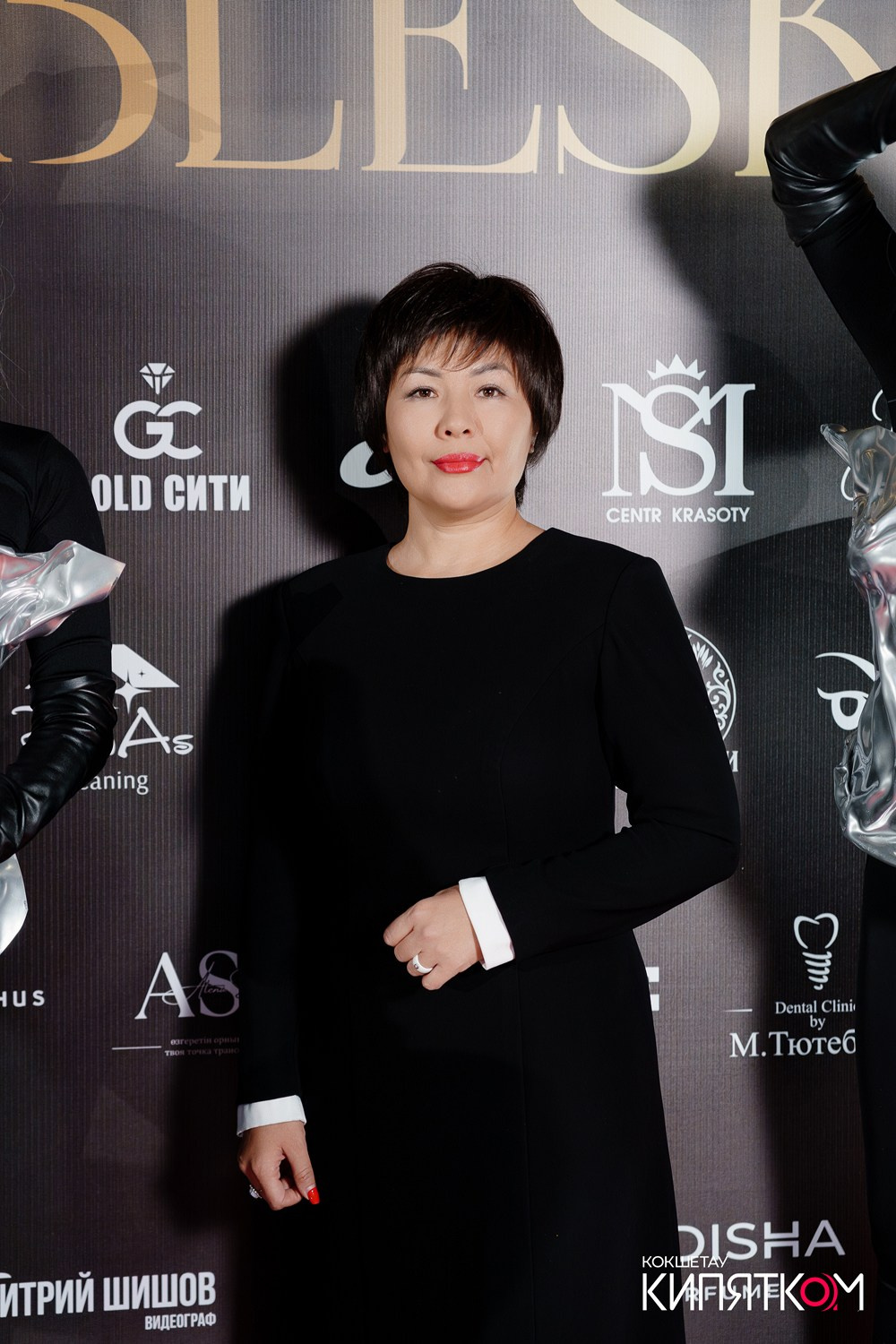 SBLESKOM 2025. КИПЯТКОМ КОКШЕТАУ