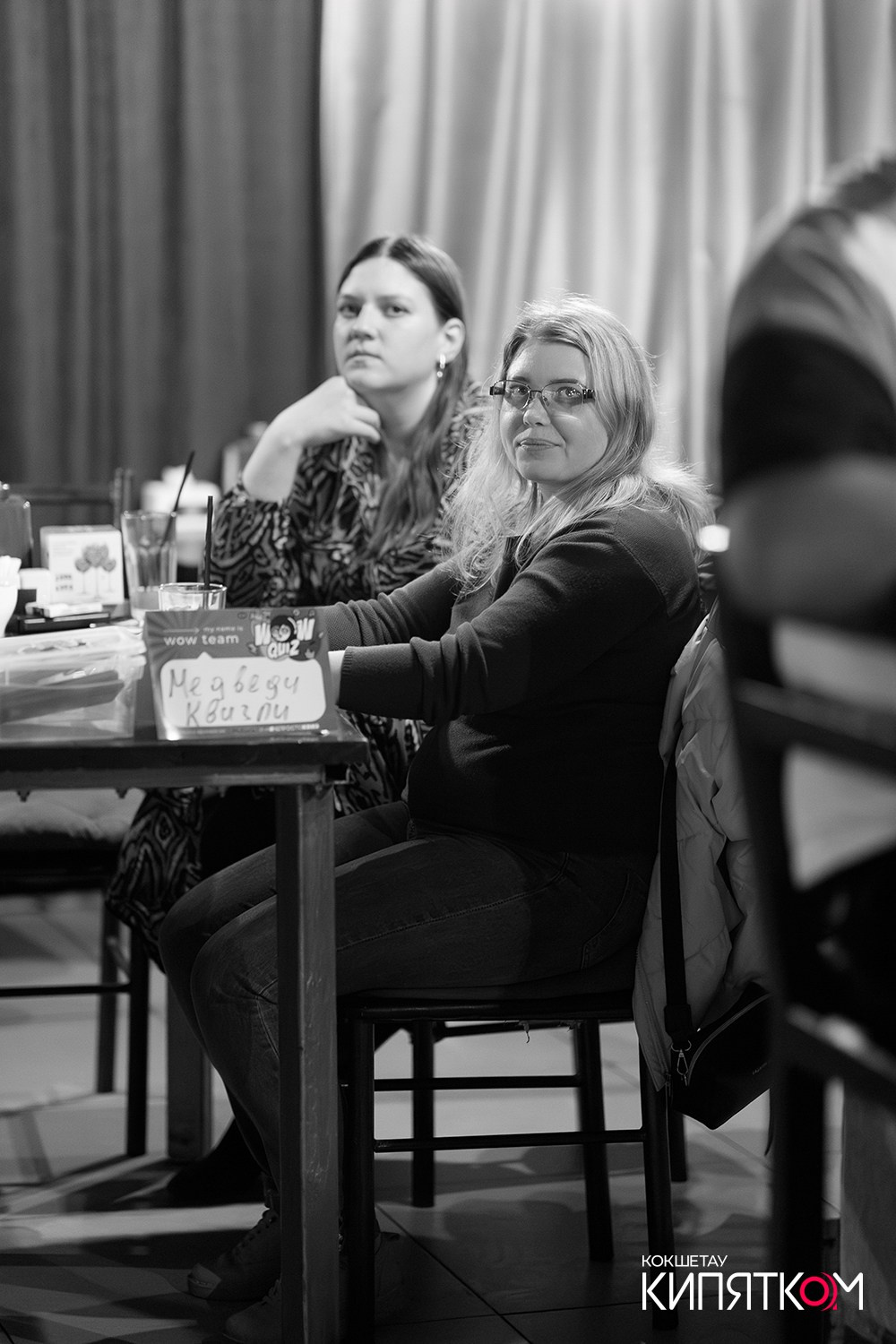 WOW QUIZ. КИПЯТКОМ КОКШЕТАУ