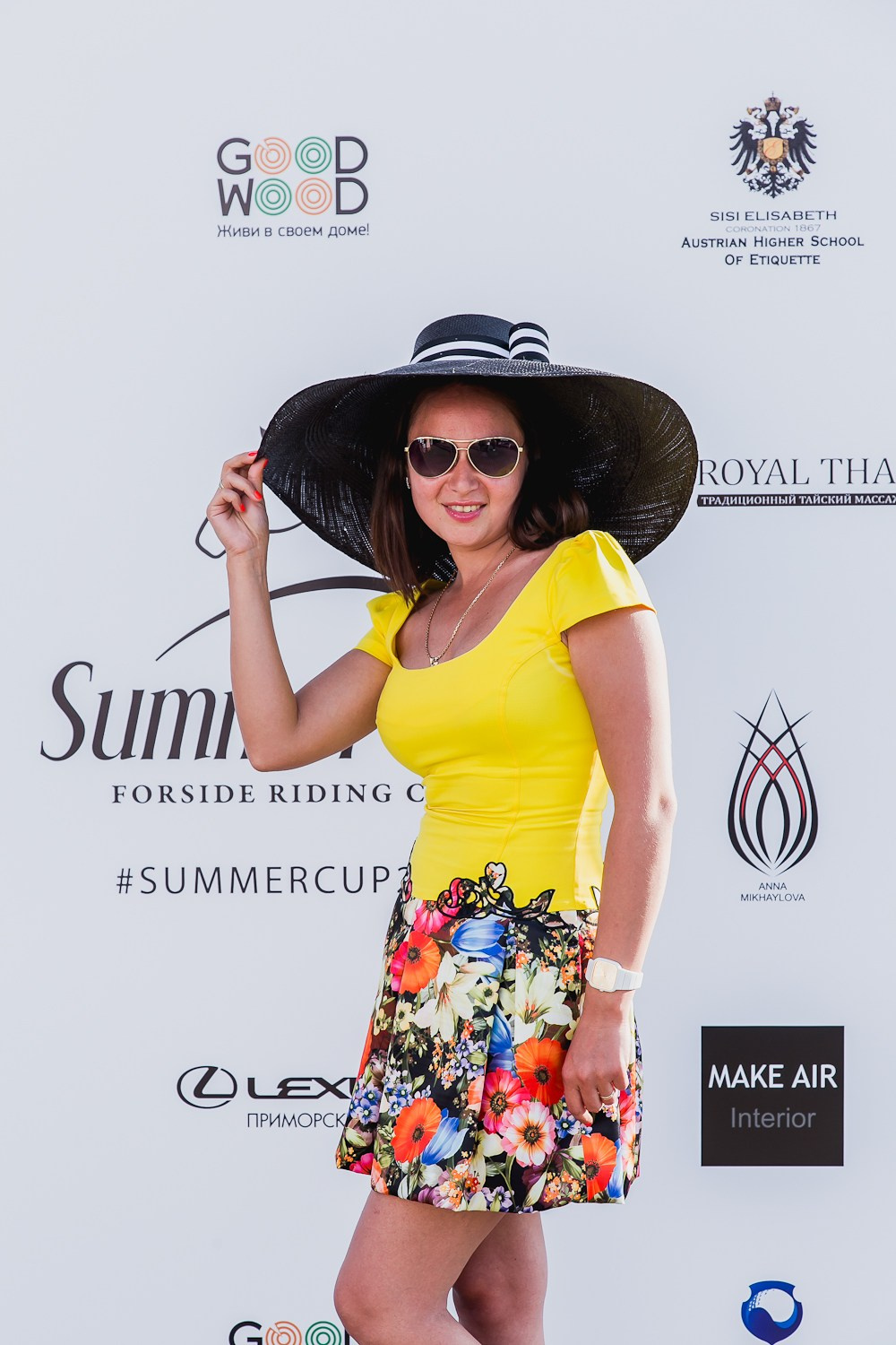 Levada. Главная