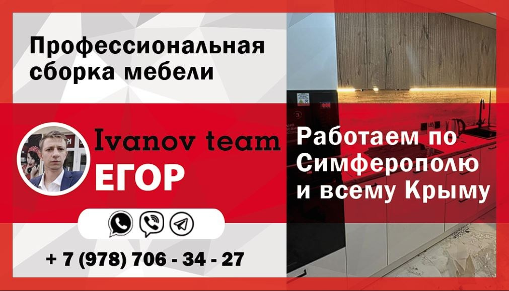 Графический дизайн в Симферополе. Наружная реклама в Симферополе и Крыму — изготовление вывесок, баннеров, объемных букв