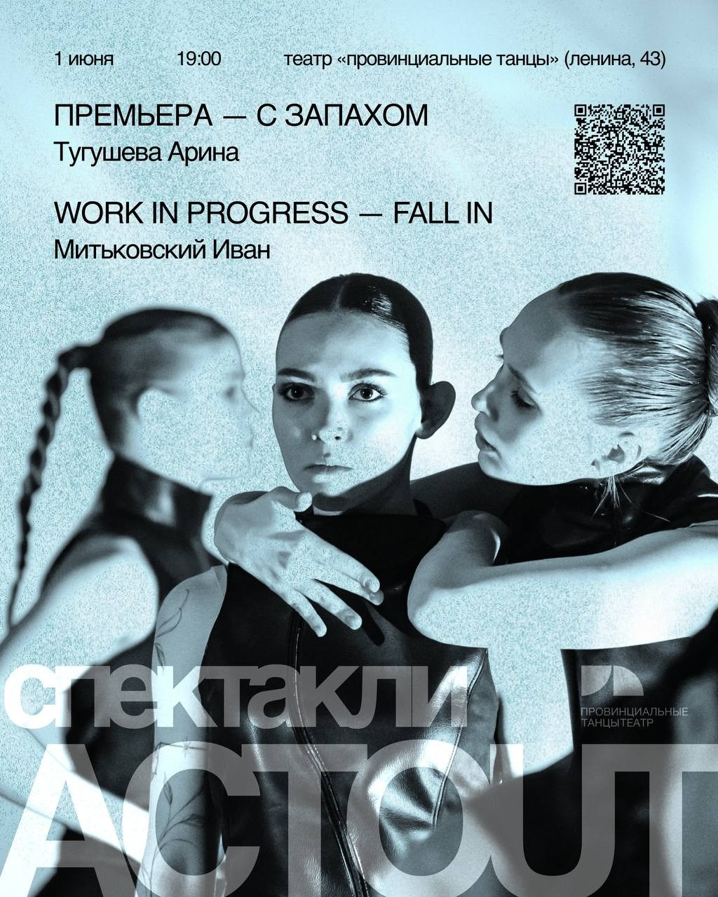 Публикации. Репортажный и концертный фотограф Алексей Патентный в Екатеринбурге