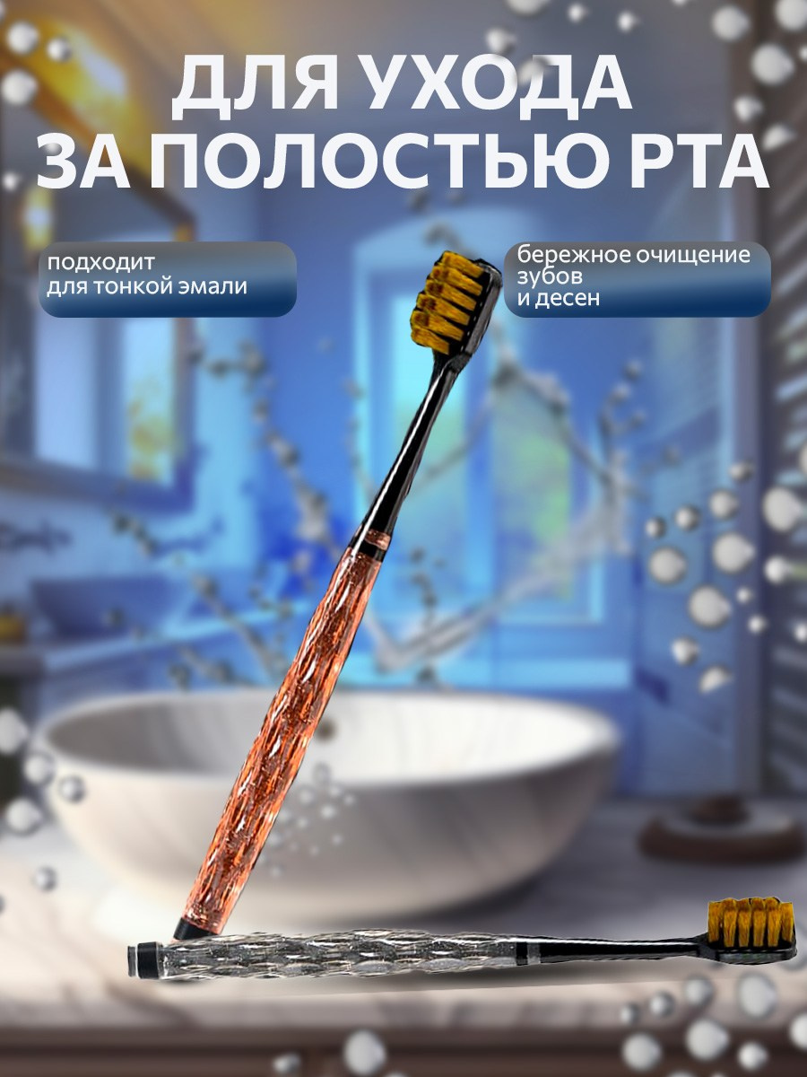 Зубные щетки. Олеся Скобцова фуд и предметный фотограф, видеомейкер, Сургут