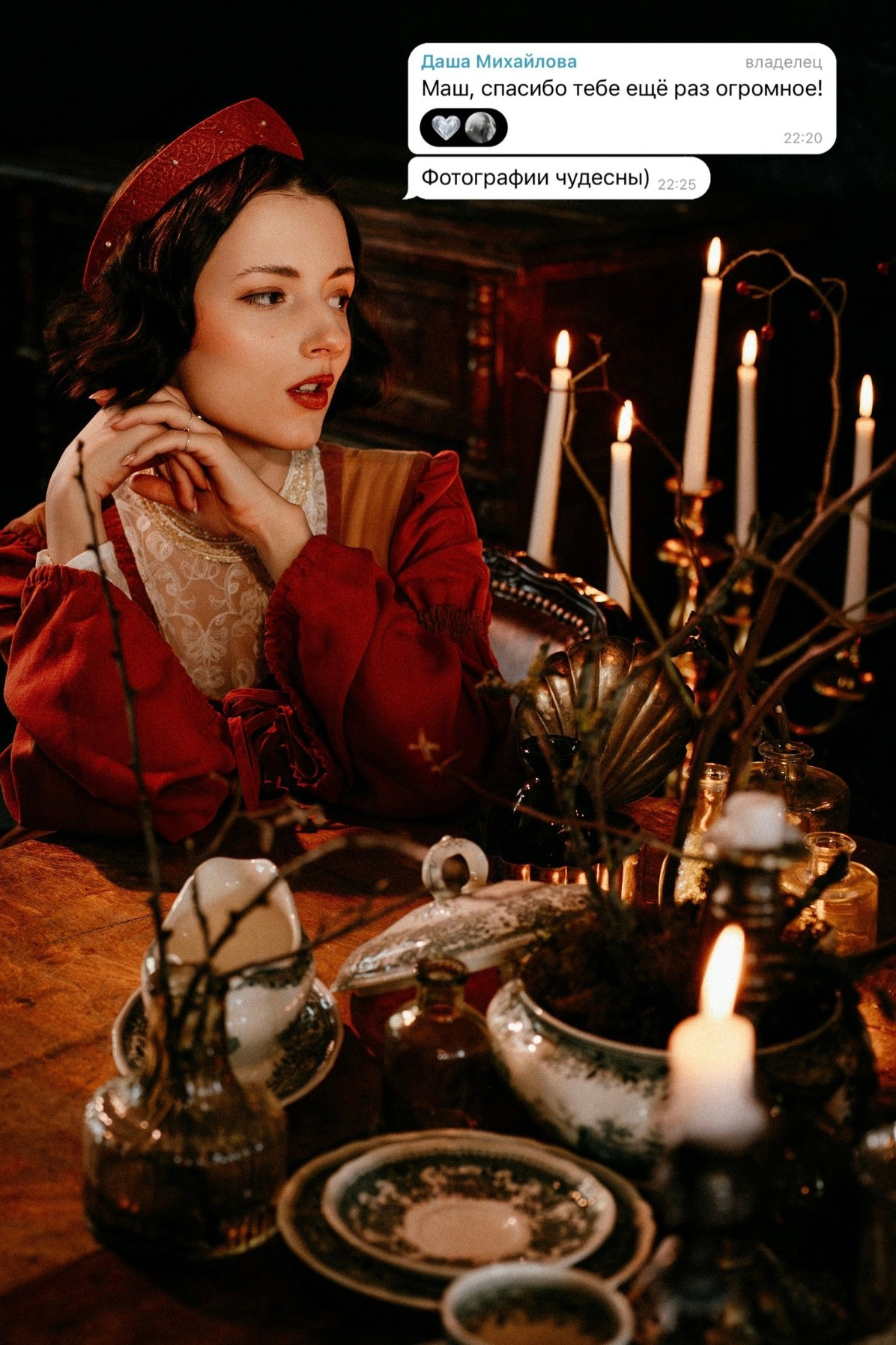 ОТЗЫВЫ. Фотограф в Москве Маша Игитова