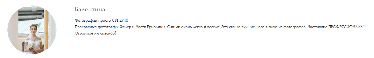 Анастасия Ермолина / Свадебный фотограф. Фотограф в России, Семейный фотограф, репортажный фотограф, детский фотограф, портретный фотограф, контент фотограф, универсальный фотограф