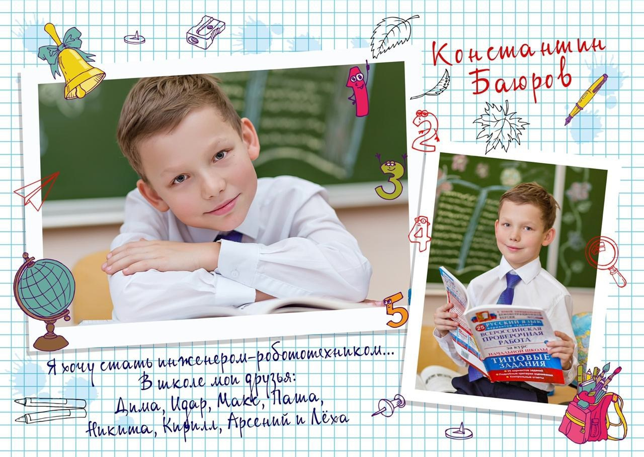 Тетрадь № 2. Семейный фотограф Ольга Поликарпова