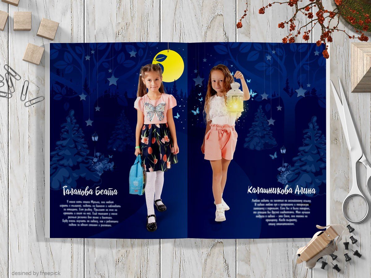 Развороты. Выпускные альбомы и фотокниги «Семейный альбом»