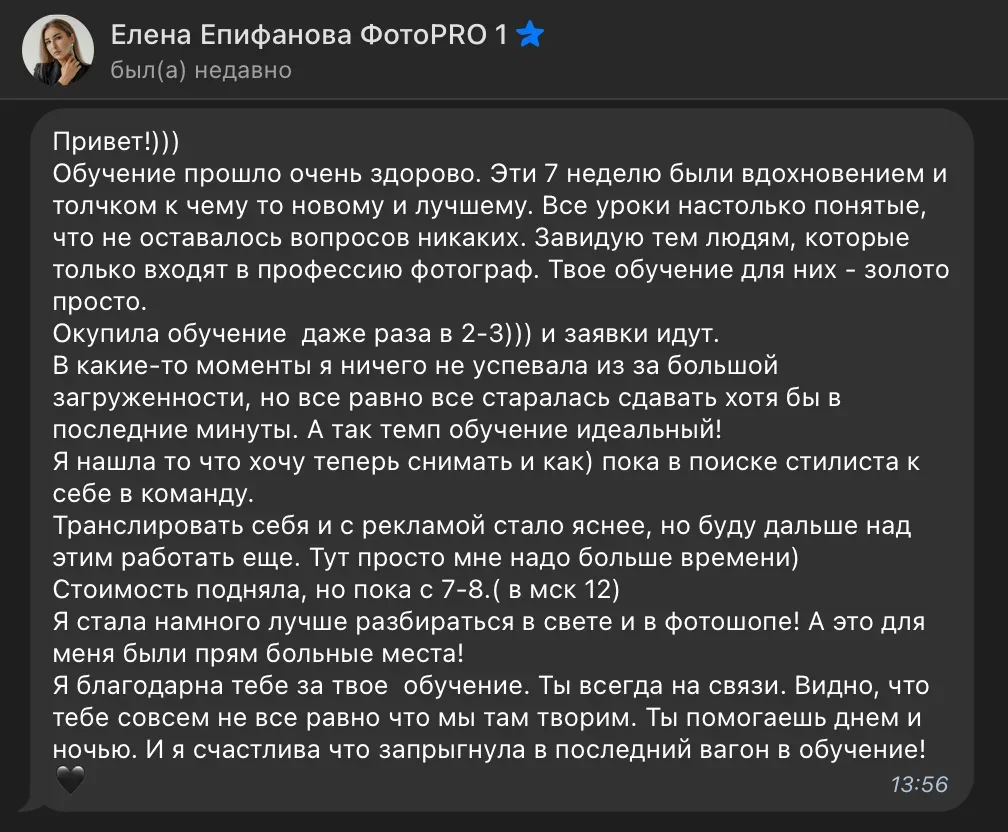 ФОТОНИЗМ. ГЛУБОКОЕ ПОГРУЖЕНИЕ