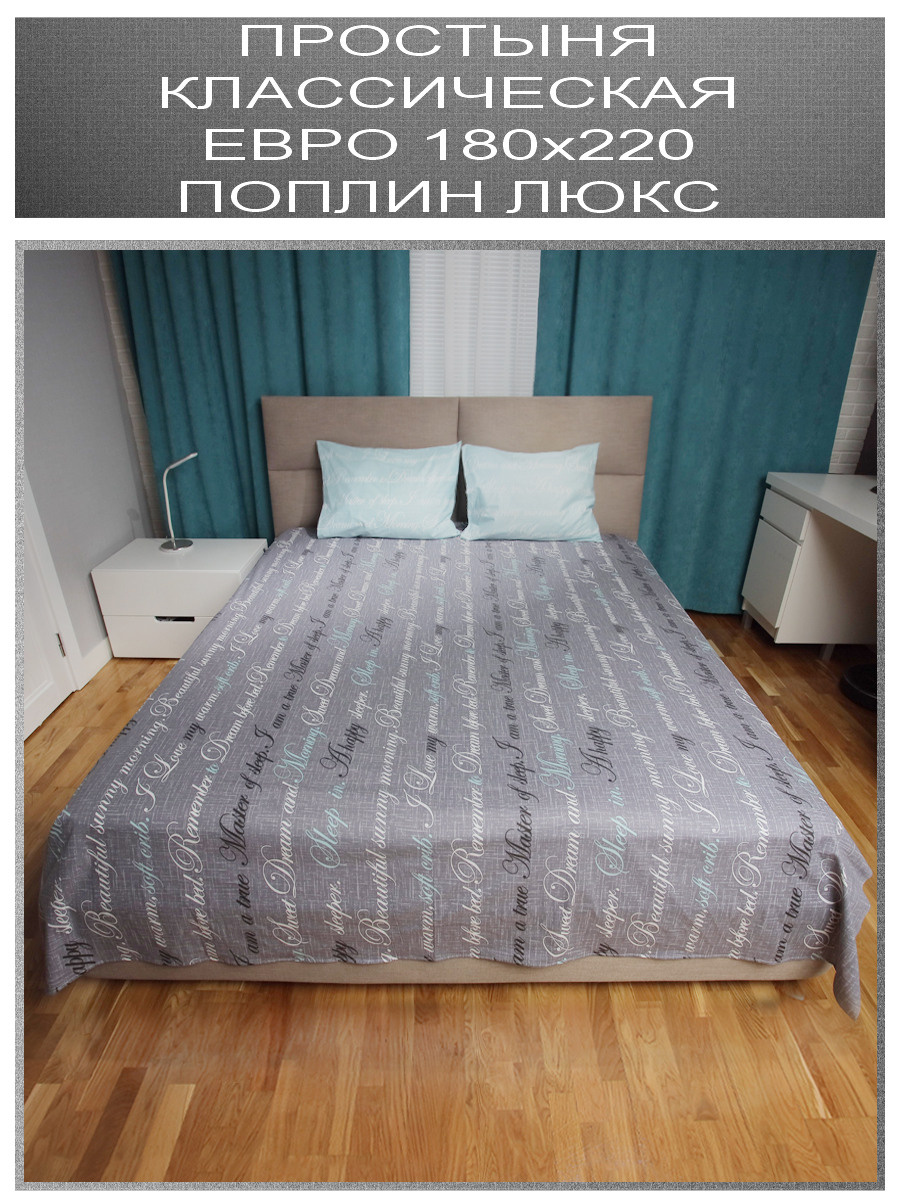 Постельное бельё (Wildberries). Фотограф, видеограф