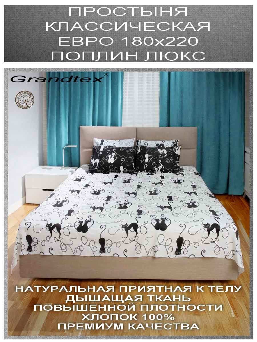 Постельное бельё (Wildberries). Фотограф, видеограф