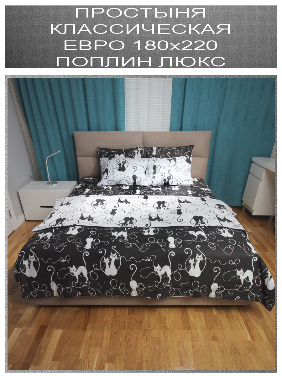 Постельное бельё (Wildberries). Фотограф, видеограф