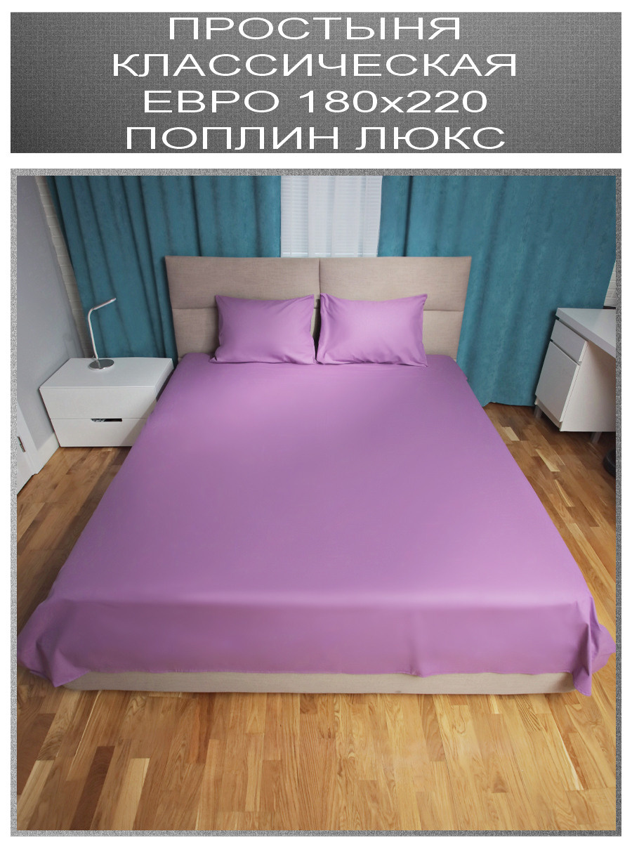 Постельное бельё (Wildberries). Фотограф, видеограф