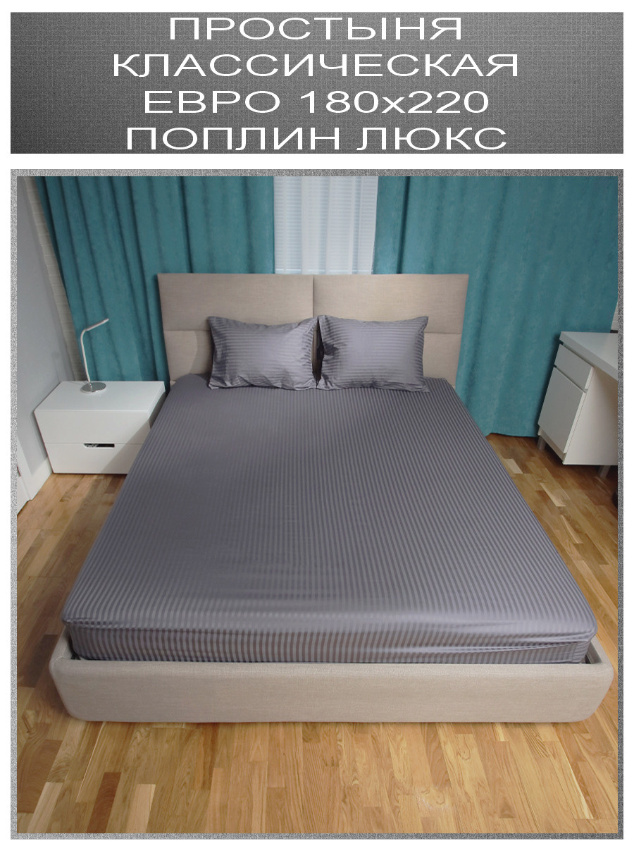 Постельное бельё (Wildberries). Фотограф, видеограф