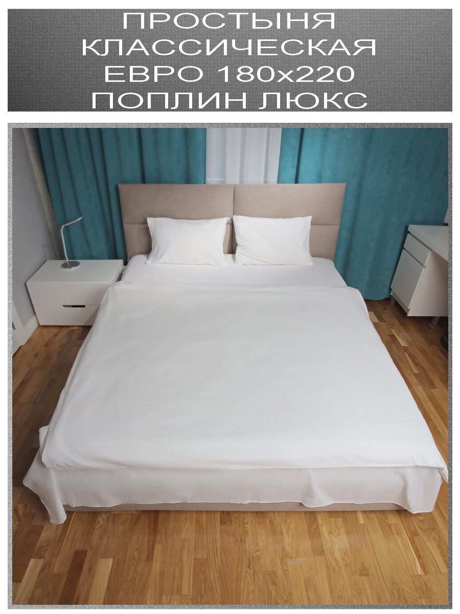 Постельное бельё (Wildberries). Фотограф, видеограф