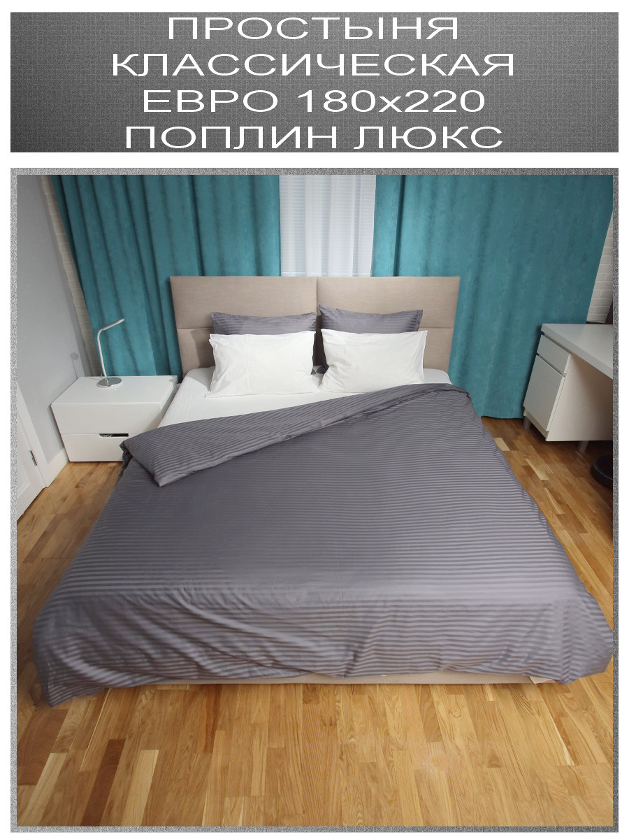 Постельное бельё (Wildberries). Фотограф, видеограф