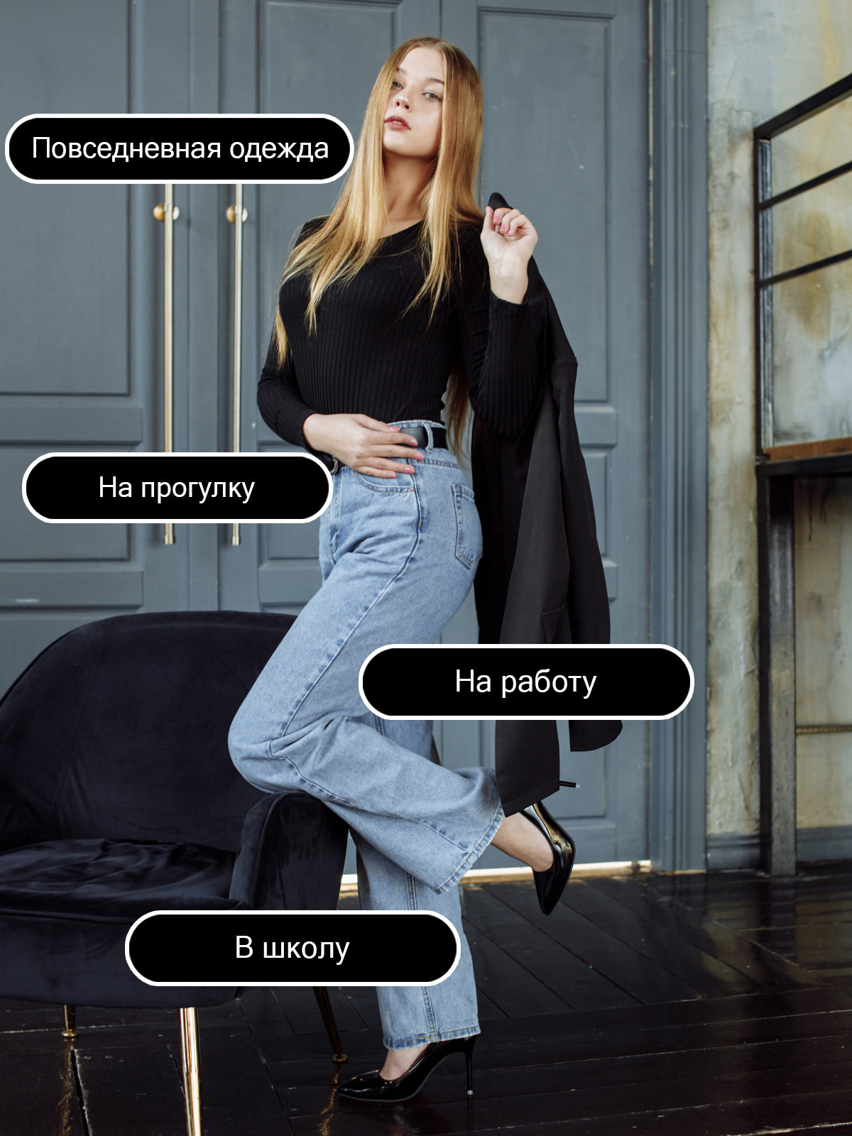 Боди и кофты (Wildberries). Фотограф, видеограф