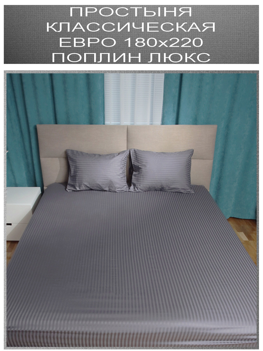 Постельное бельё (Wildberries). Фотограф, видеограф