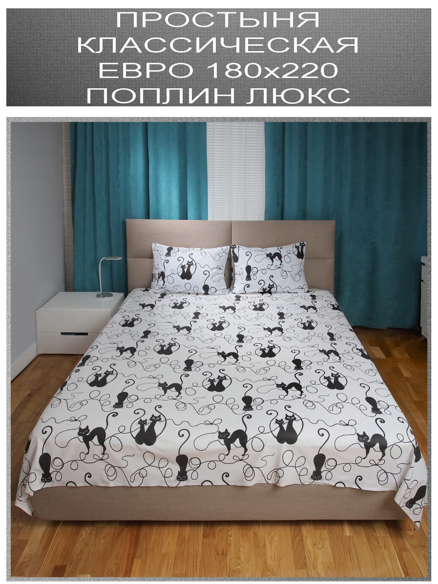 Постельное бельё (Wildberries). Фотограф, видеограф