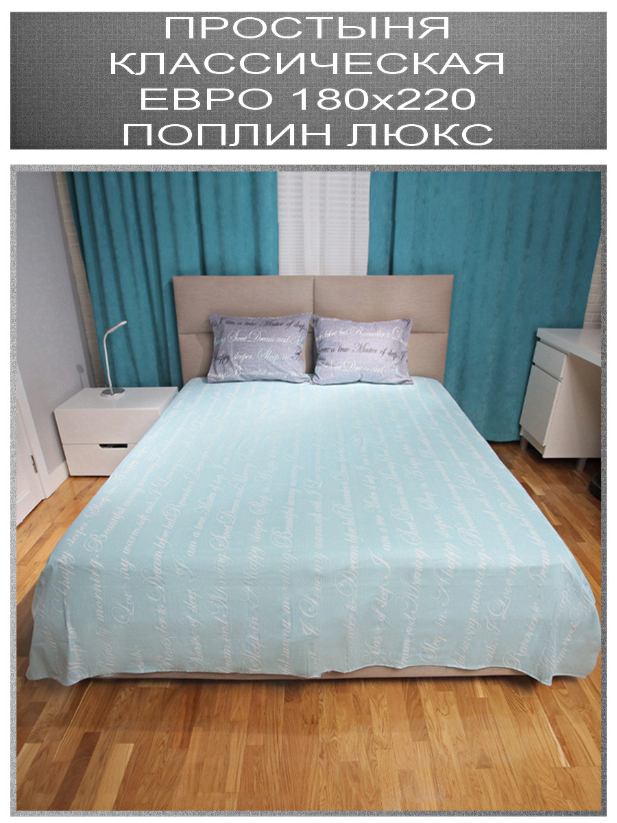 Постельное бельё (Wildberries). Фотограф, видеограф